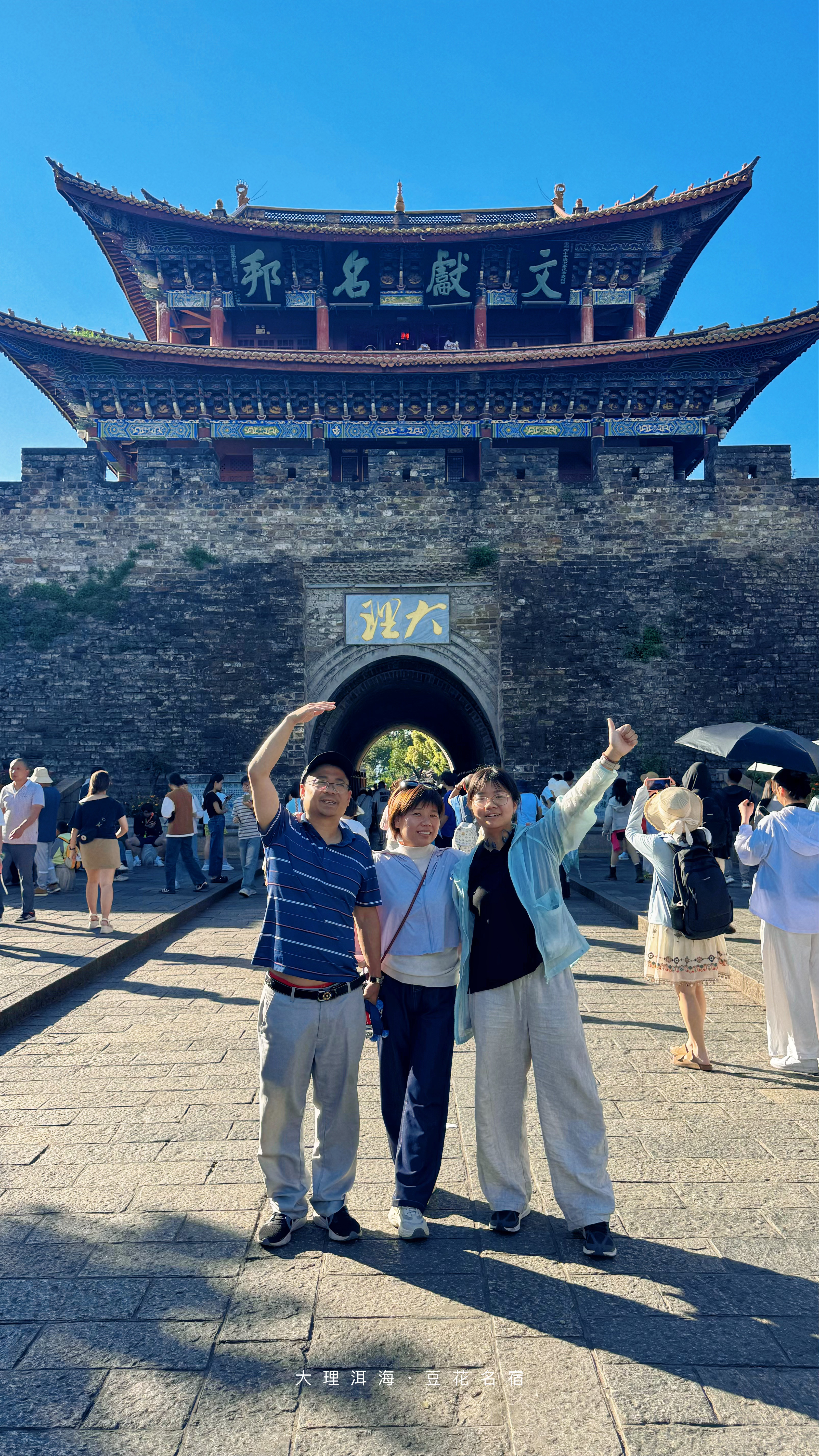阳光把大理古城泡得暖洋洋的。今天大理天气好，玩了一天最后一站是古城，石板路被踩得