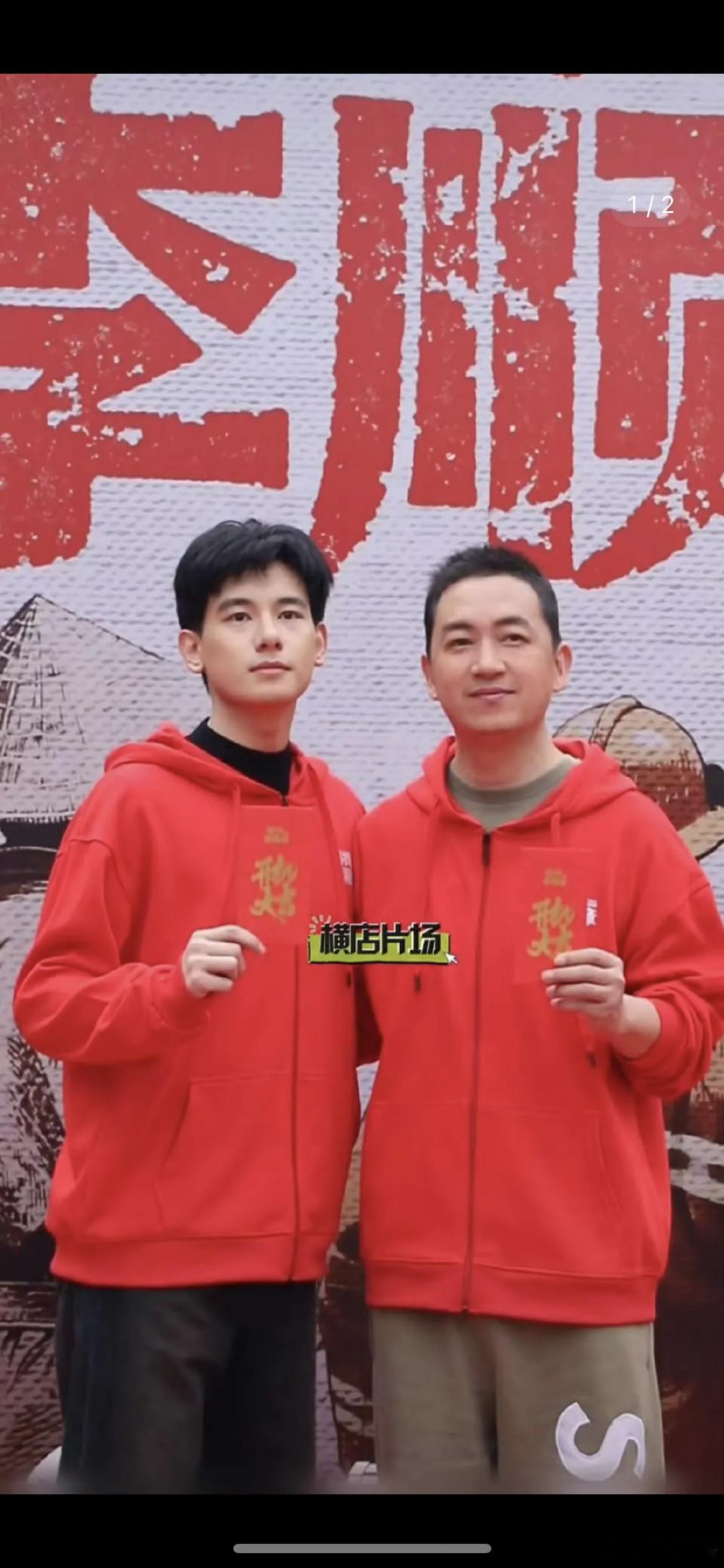 胡先煦咋长这样了，眼皮肿的 ​​​