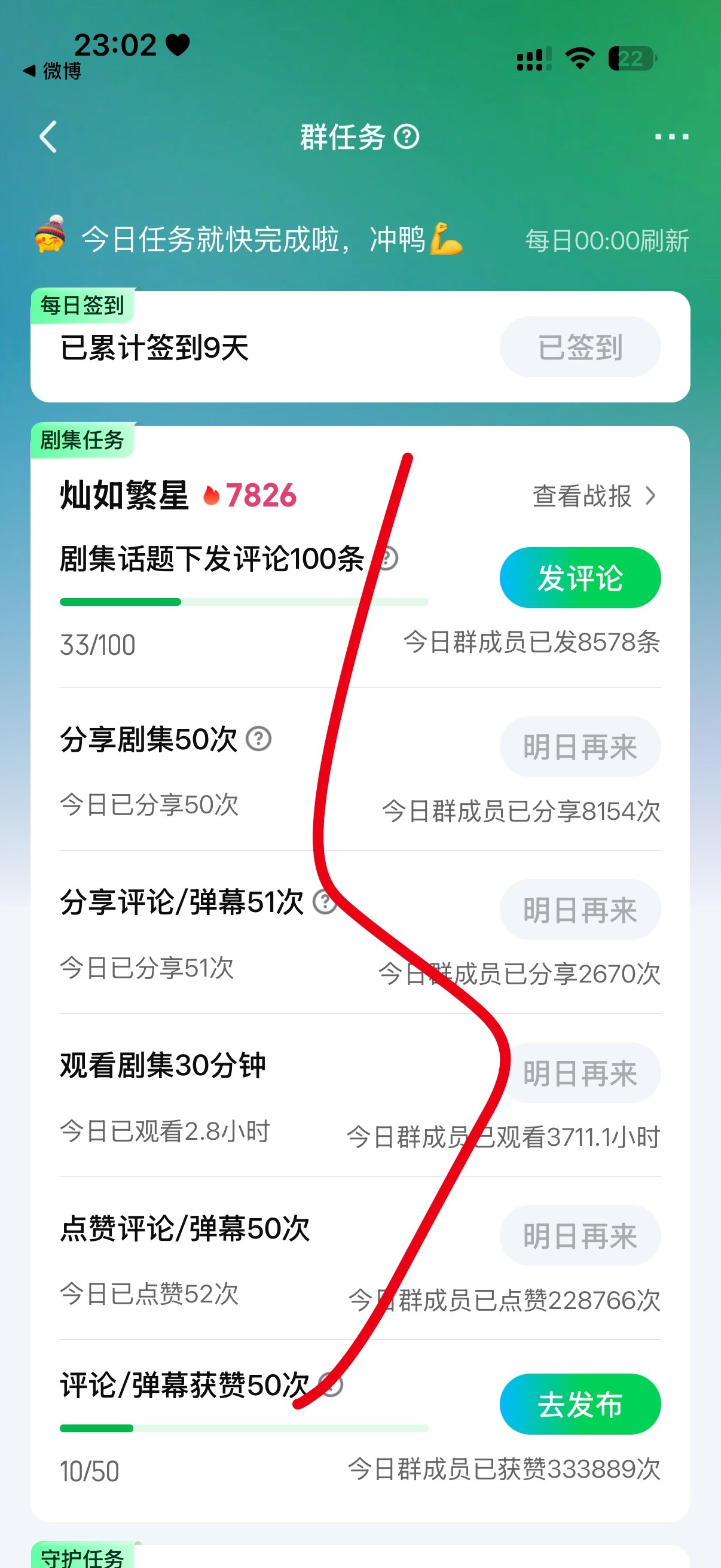 7.11打卡  专栏 · 鱼头欣欣📚🍊