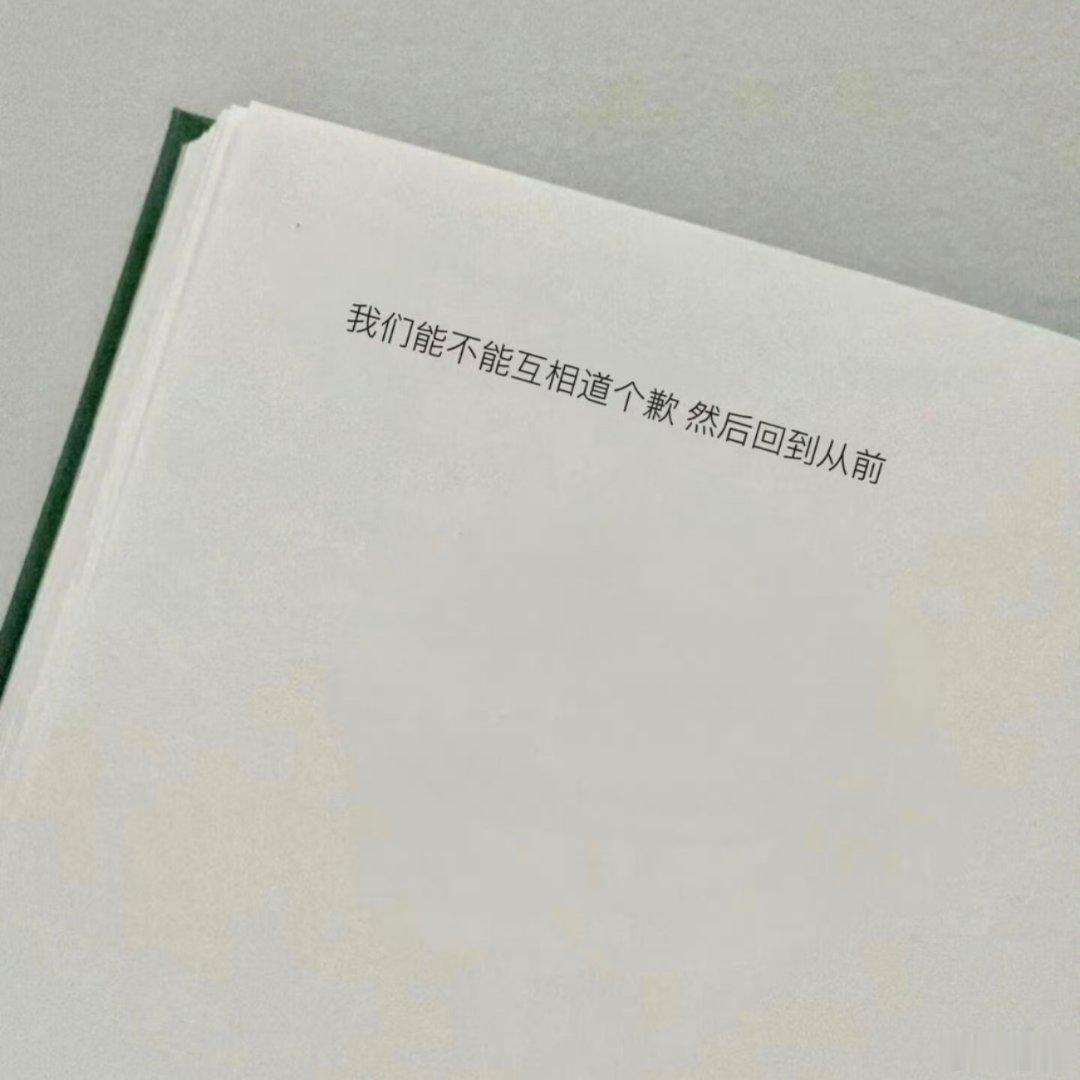 就算终有一散也别辜负相遇 