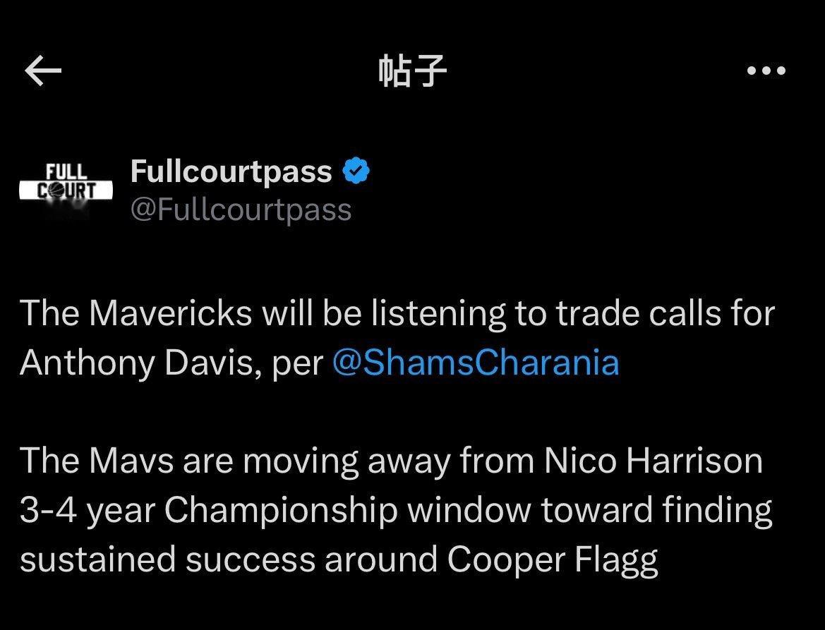 Shams报道，独行侠正在听取有关戴维斯的报价，独行侠打算以弗拉格为核心建队！