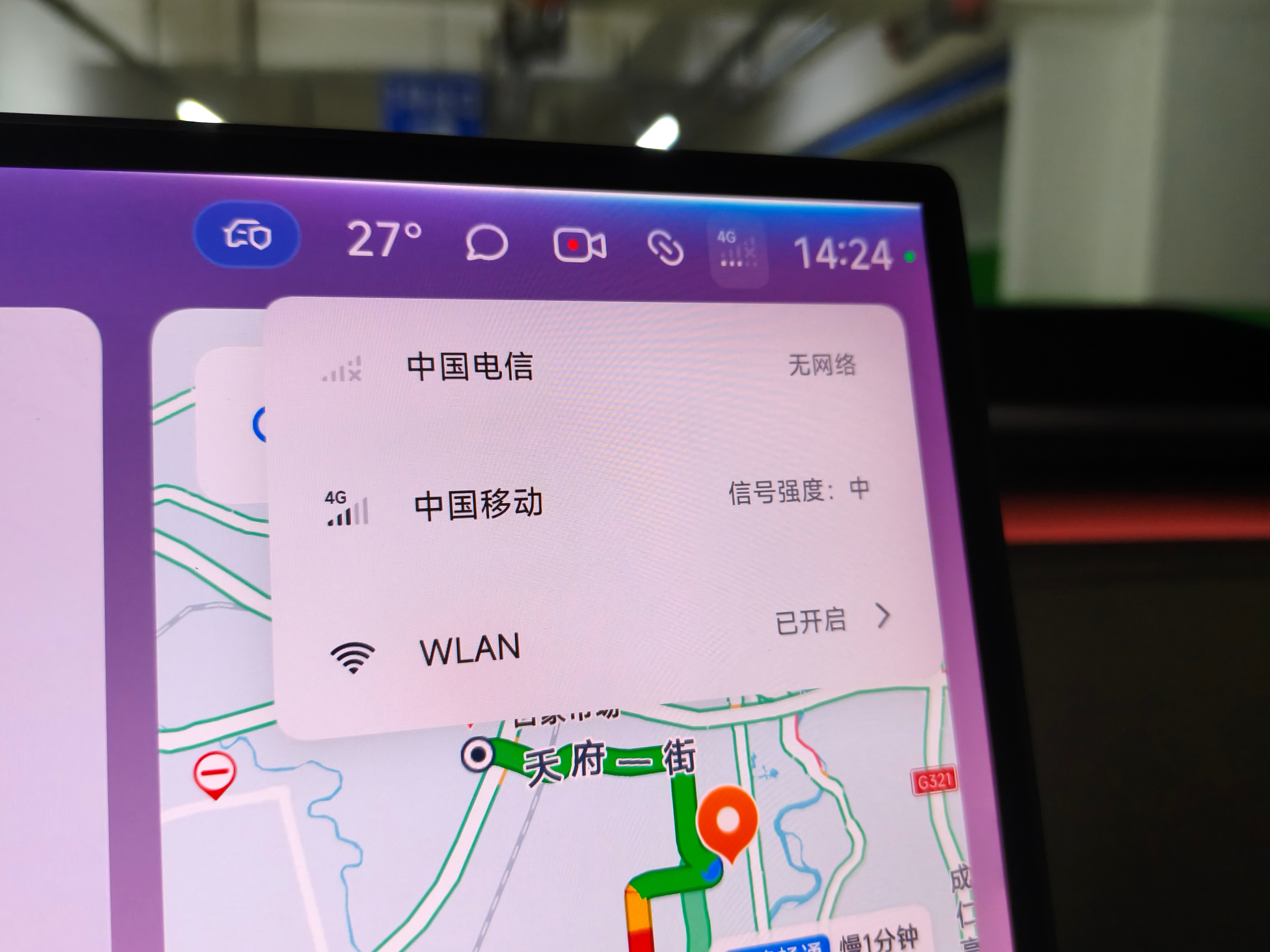小米YU7的5G双卡双待体验还是很不错的地下室总得有一个运营商有信号吧资费199