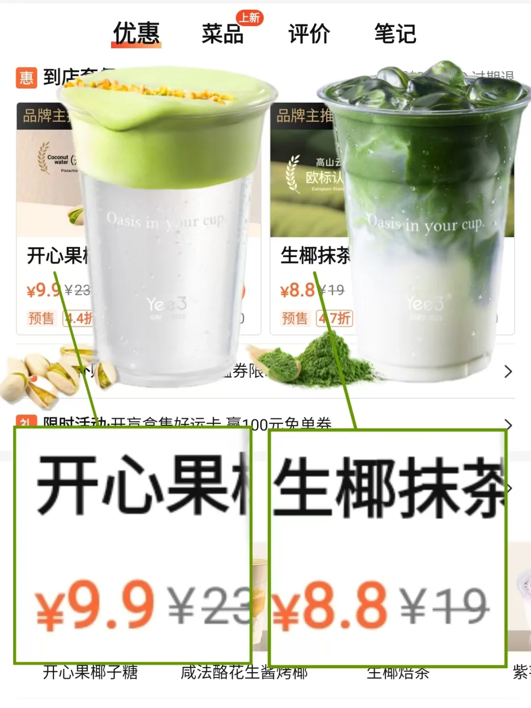 😭哭！！终于在家门口也能喝上了！不到10R！！