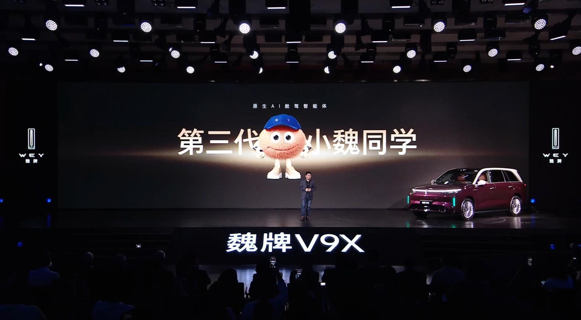 归元S平台将引发汽车产业质变 魏牌V9X正式开启预售 长城发布了最新的魏牌V9X