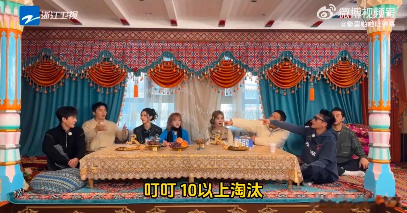 奔跑吧数学鬼才们上线！白鹿忘记顺序，宋雨琦算错人数，李昀锐被带偏节奏～徐志胜一句