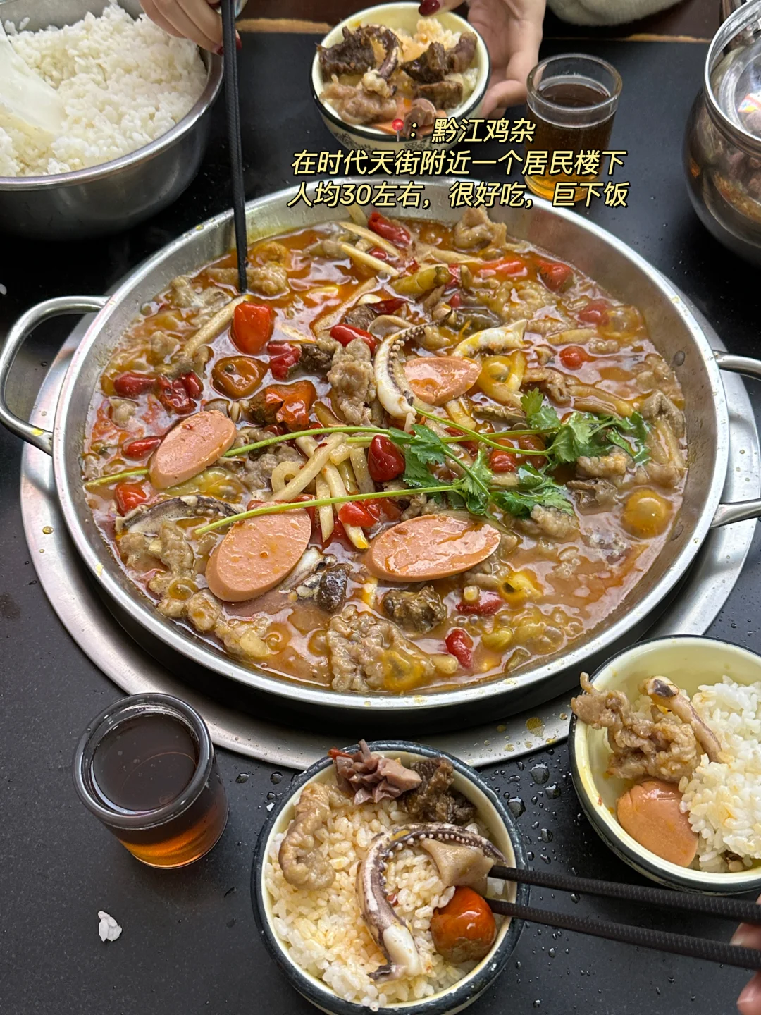 重庆我爱你！！3天吃了10顿😭好好吃啊（无广）