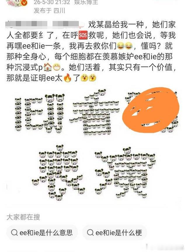 早就说过我是乐子人，就爱看笑话，你家有啥kpi啊，机器人都没电了，大粉都写道歉信