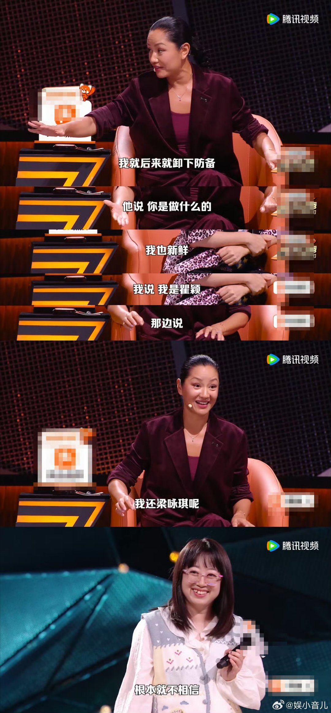 瞿颖和网友聊天被当成骗子西班牙人瞿颖的笑料还在发力，在网上和网友对聊，说自己是瞿