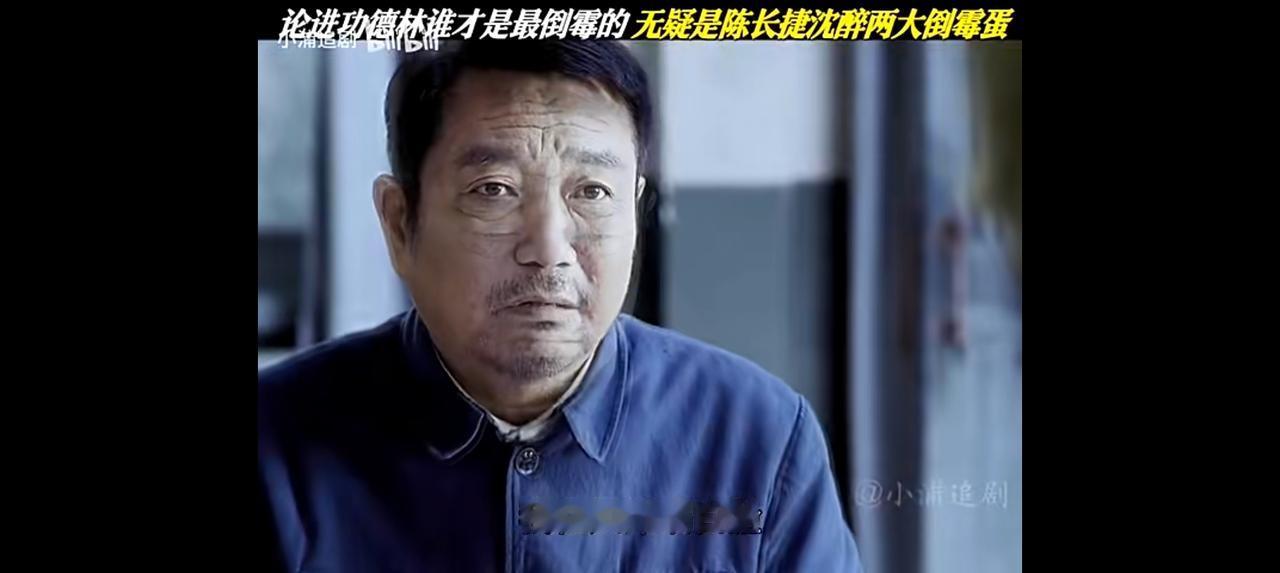 沈逸给台湾省军人“开药方”——
节目里，主持人问：“解放台湾时，台湾省军人阵亡了