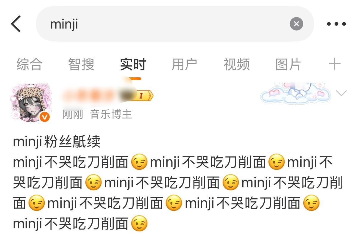 fans登陆了发生了什么？ 