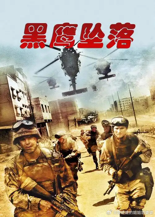 美军被曝准备对伊朗行动持续至9月国王敢派地面部队就是送人头，等到国王安排地面部队