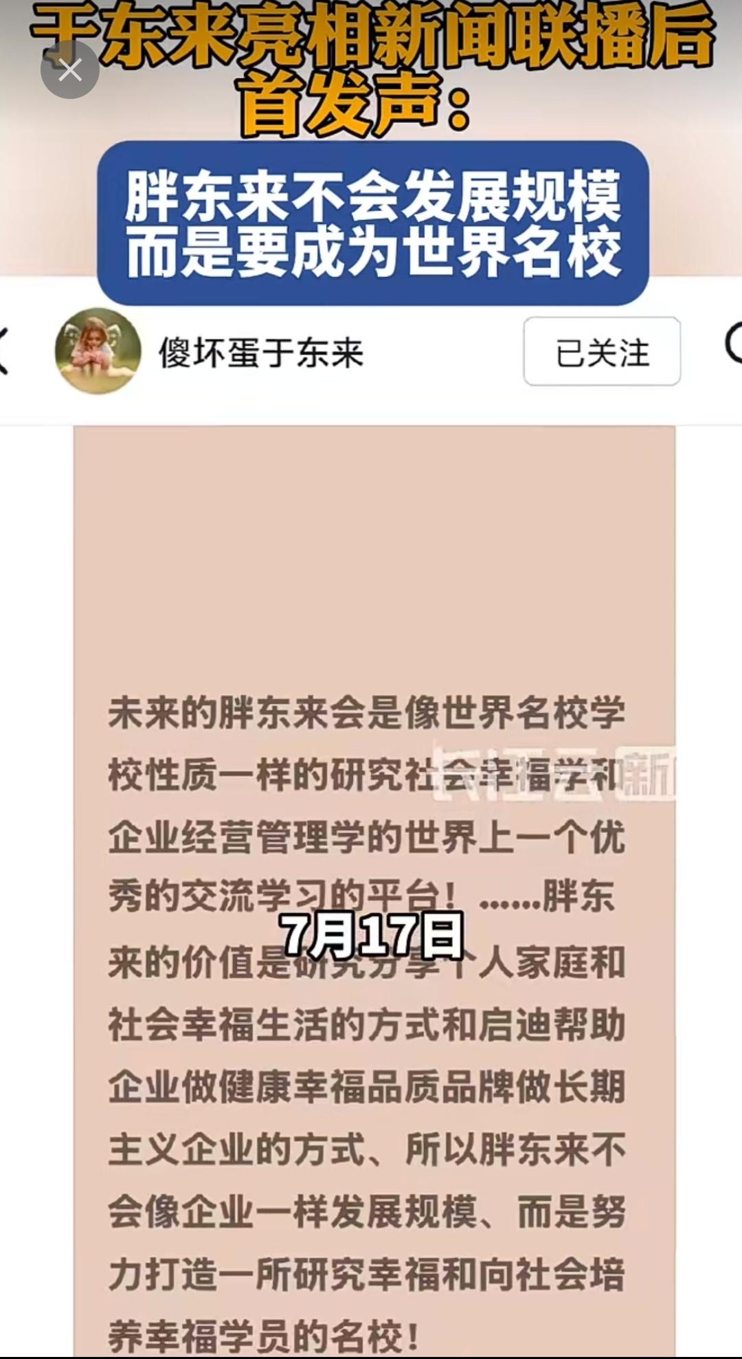 如果烟台振华超市觉得自己还可以重塑辉煌，就去河南胖东来好好虚心学习一下，其实虽然