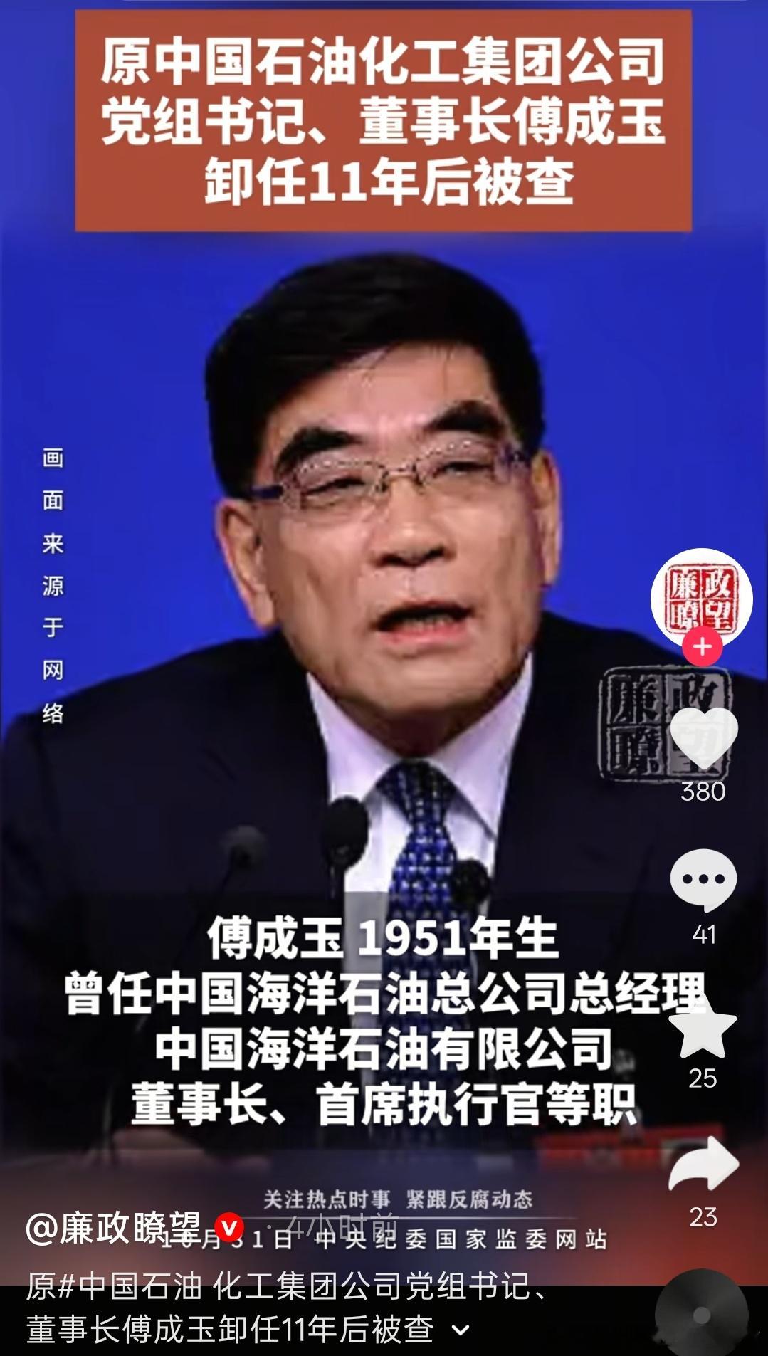 请大家来选角。有点梁家辉那个感觉…… ​​​