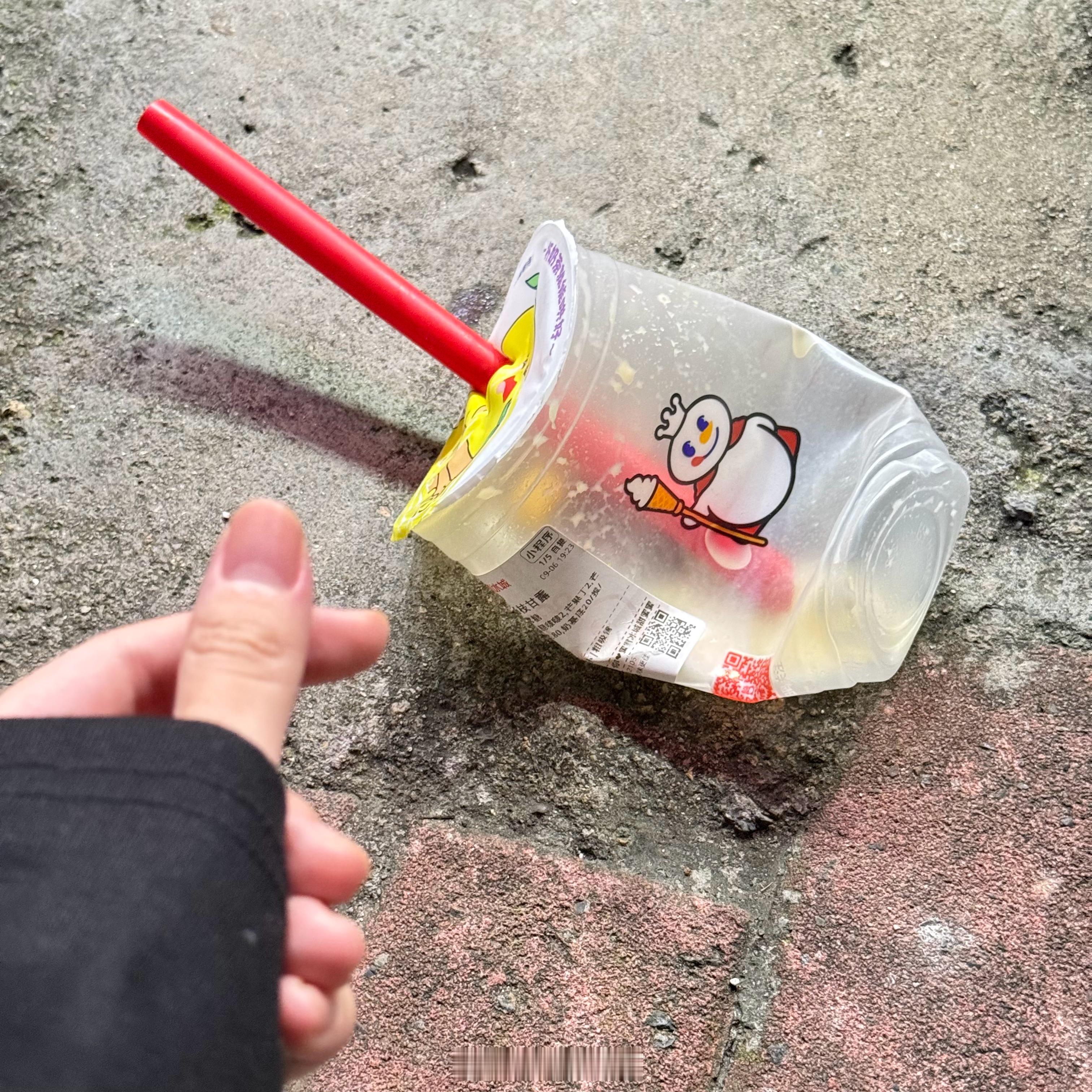 县城一日游耍起来 ​​​