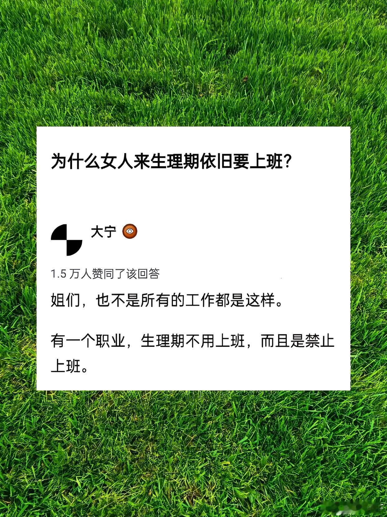 人类最古老的职业吗？ 