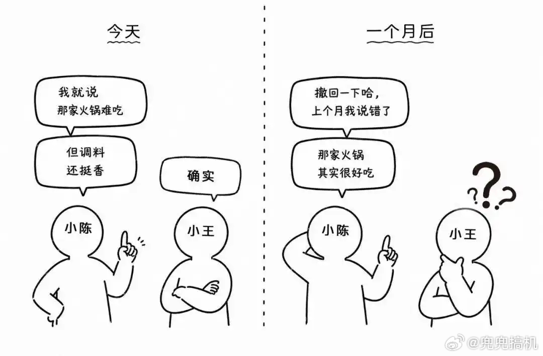 微信回应只能撤回2分钟内消息，防止长时间撤回出现一些篡改情况出现。不过微信是文字