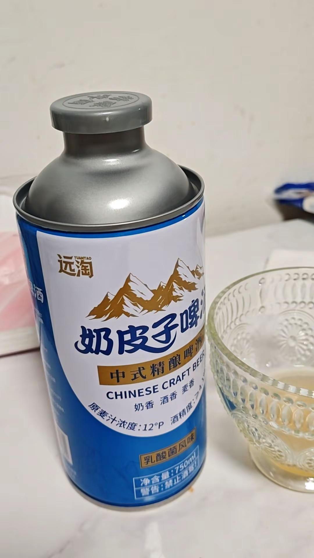 叛逆的中蹬（我媳妇）开始学习喝啤酒了
