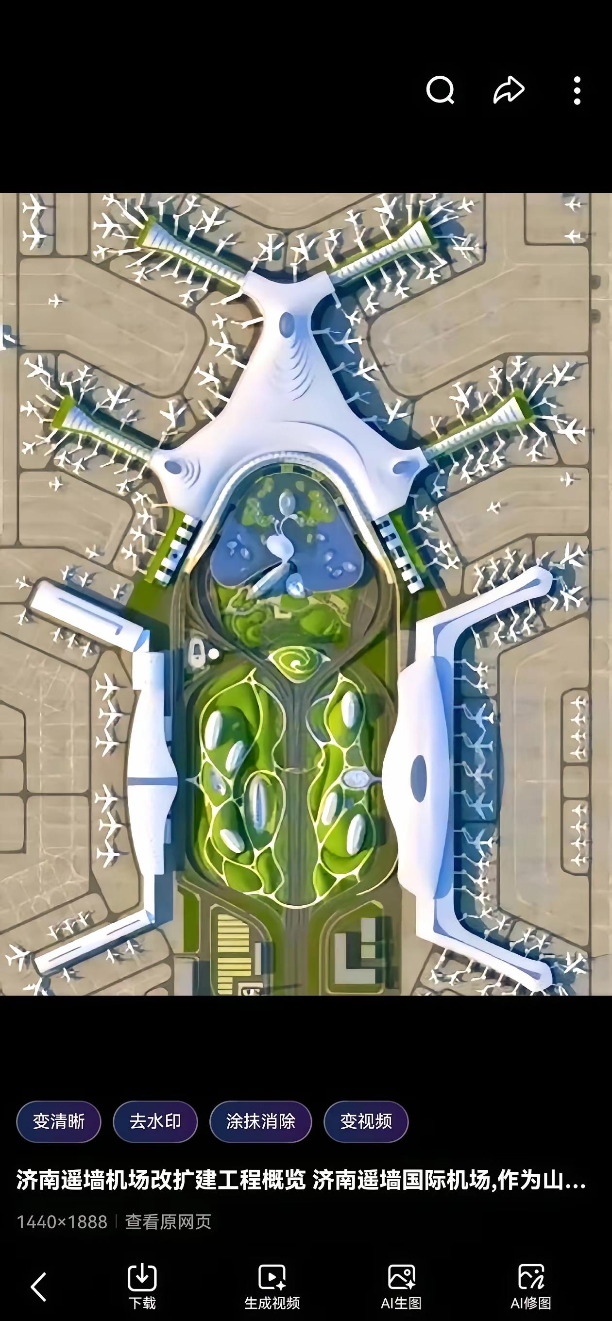 宁德要建机场啦，而且前期筹备进展顺利，这可太让人期待了！对于宁德来说，机场的建设