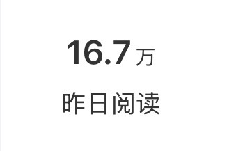 不送vvip了 开始赏我ydl了 我真笑了 