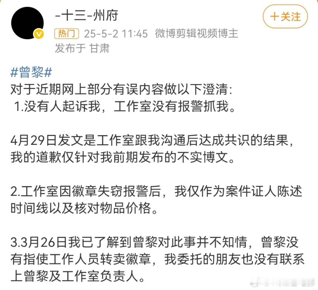 所以出现在二手交易平台上的粉丝自制周边，是被小偷从艺人工作室偷走的？啥也不偷，就