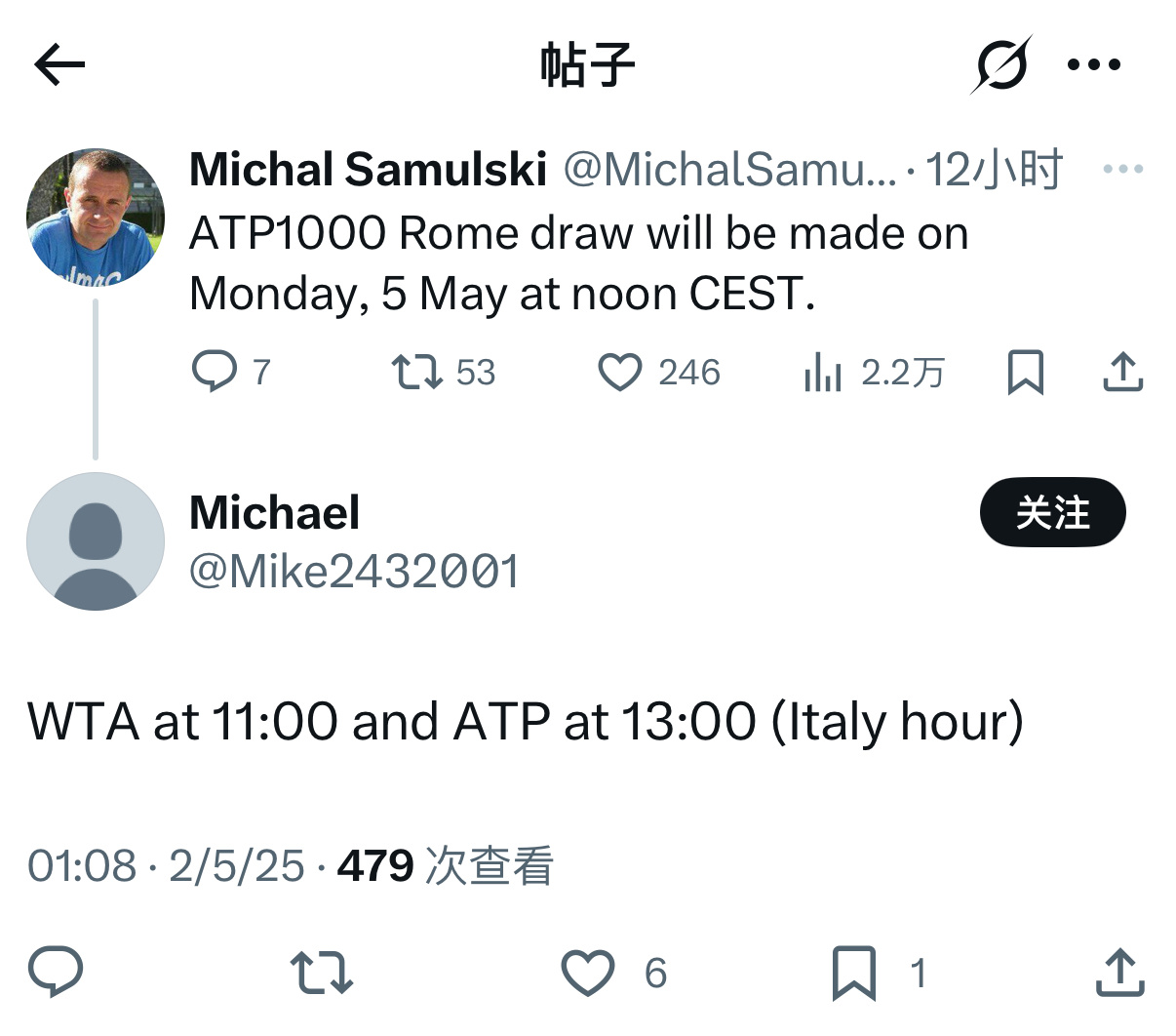 外网消息，罗马赛的抽签时间是5月5日周一⏰WTA：北京时间晚上19点ATP：北京