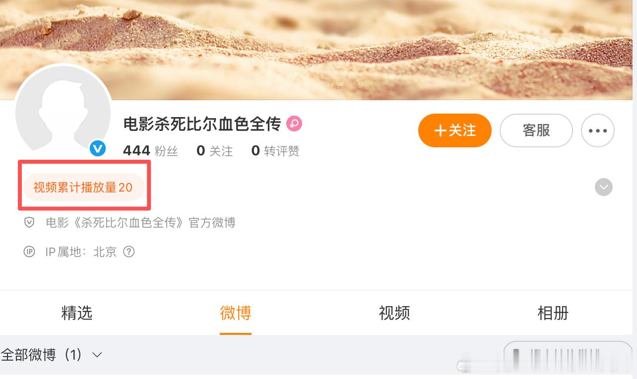《杀死比尔：血色全传》导演昆汀·塔伦蒂诺亲自监督的4K修复合体版本，整合了原上下