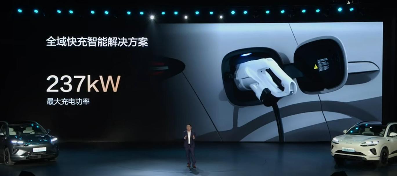 我去…海狮 06EV单枪的充电功率 237kw 啊[震惊][震惊]好强！ ​​​