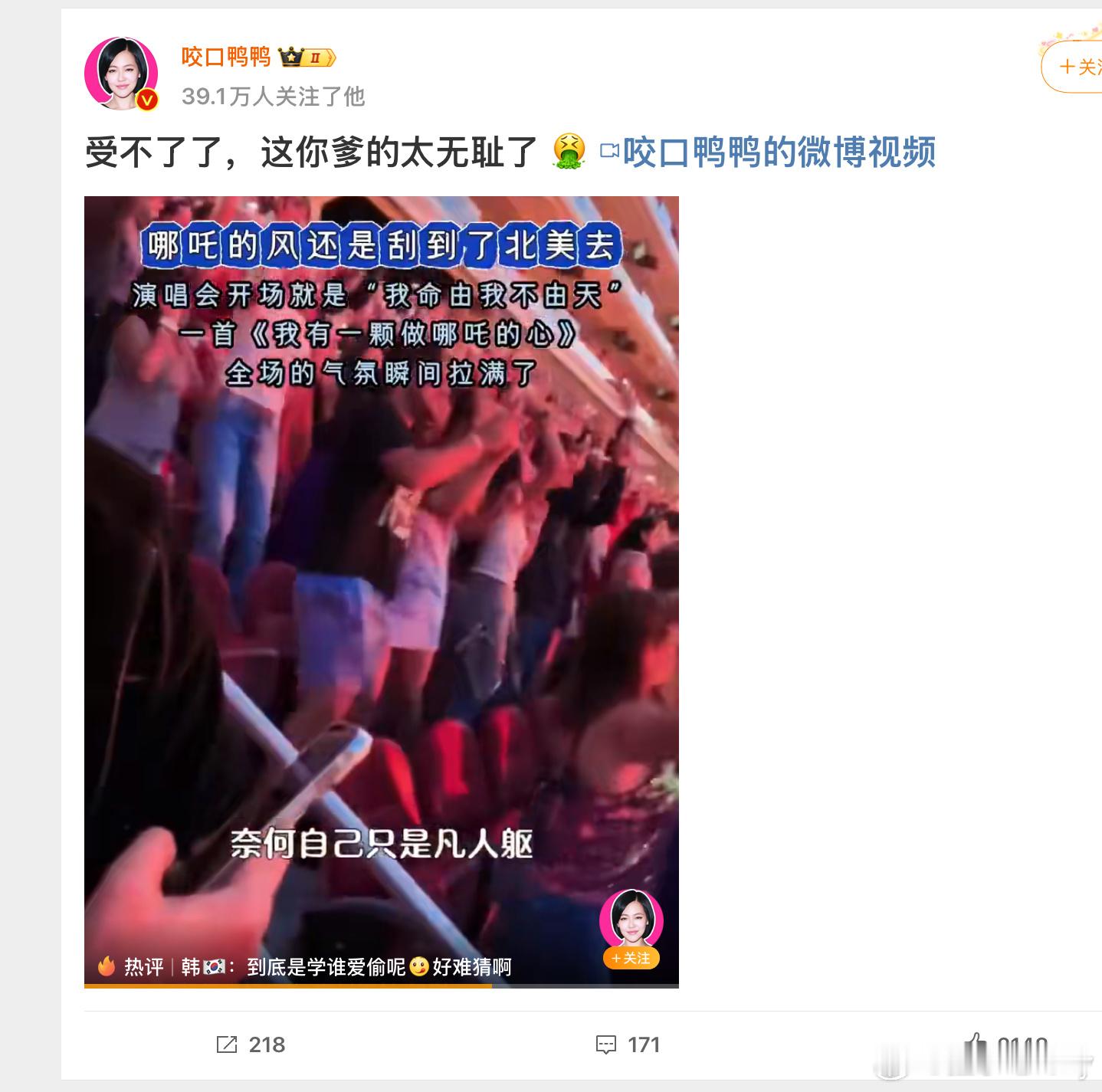 没看懂这些人在急什么。哪吒的风吹到北美去，你在破防什么[允悲]急眼起来连大爹都咬