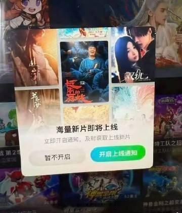 🥝新片通知显示虞书欣何与《双轨》，李一桐刘宇宁《书卷一梦》，成毅《赴山海》即将