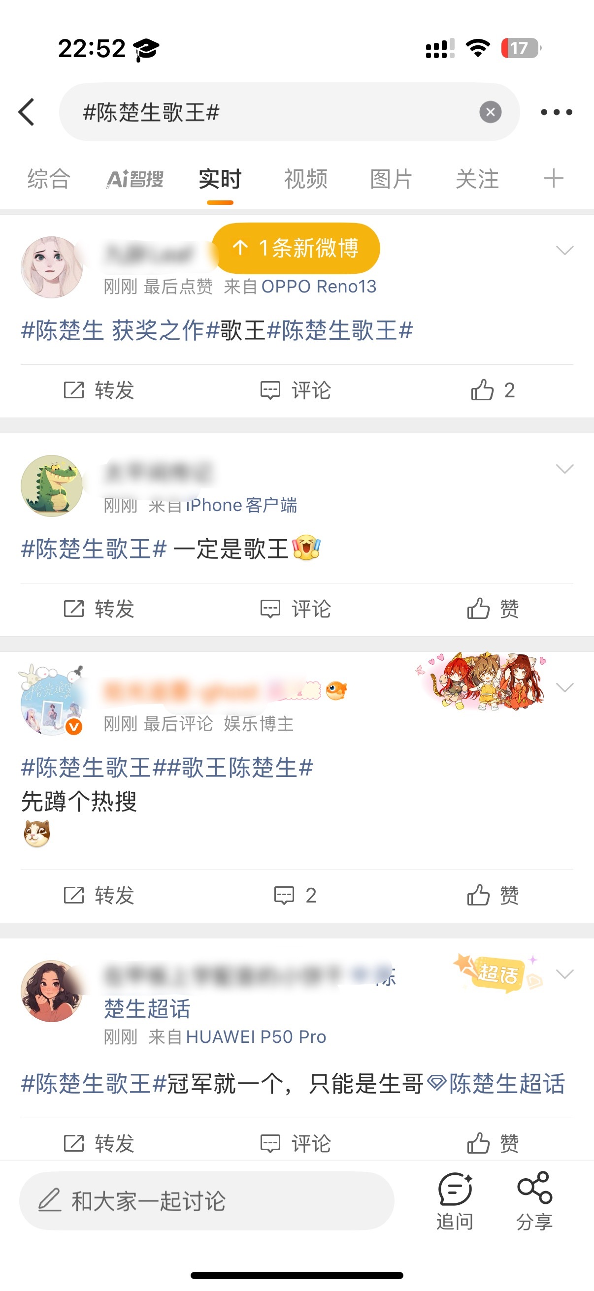 一群风姿 ​​​