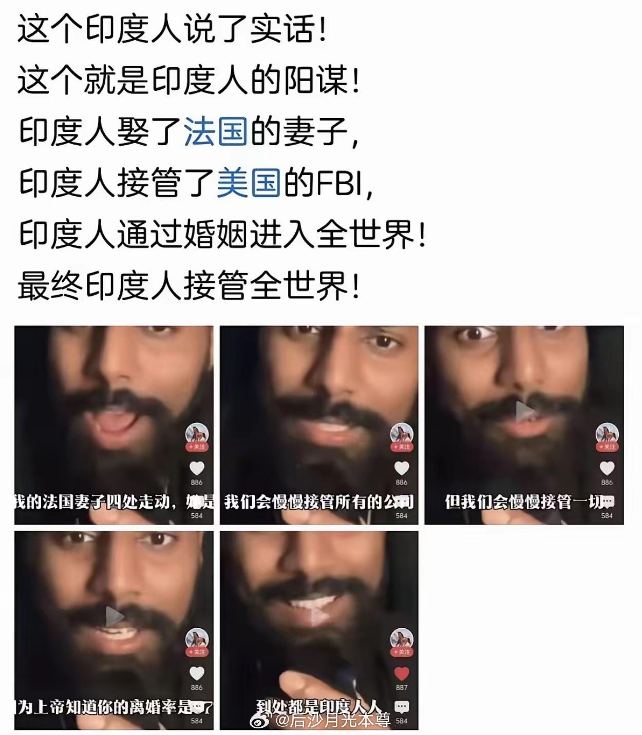 阿三说印度人要接管全世界！
 
印度移民潮有多恐怖？
 
根据印度政府公布的数据