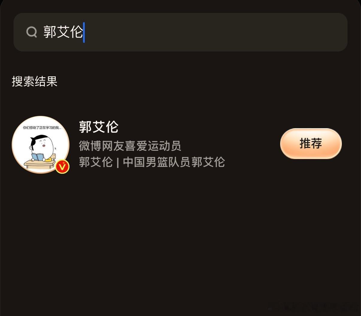 大家给艾伦投票[心][心][心] ​​​