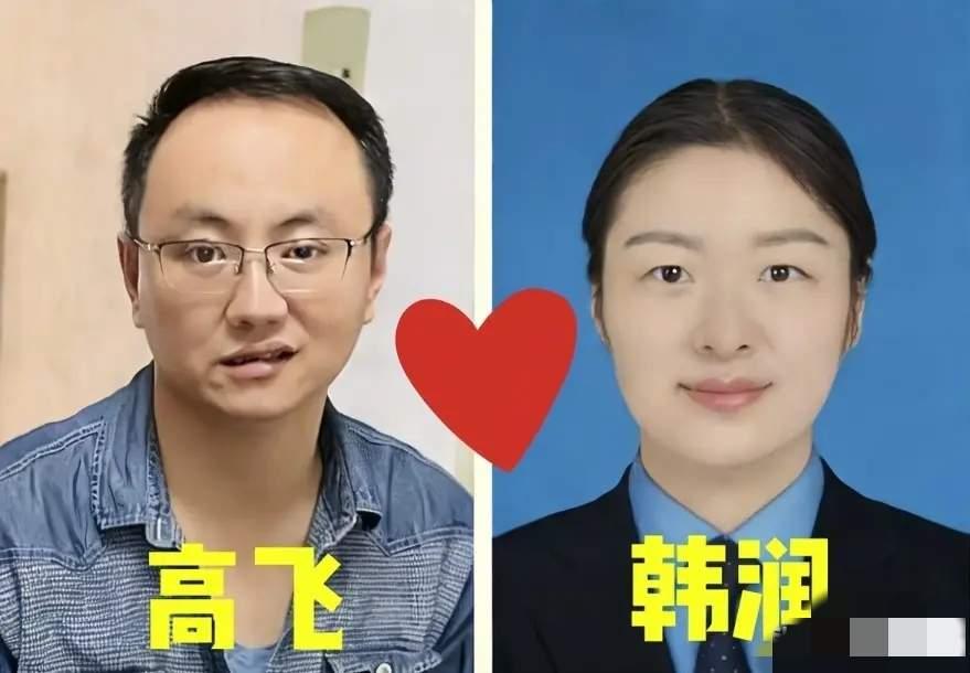 高飞不爱牛娜是真的，对韩润那是真爱呀！更是舍得给韩润花钱，给韩润买1950元的羽