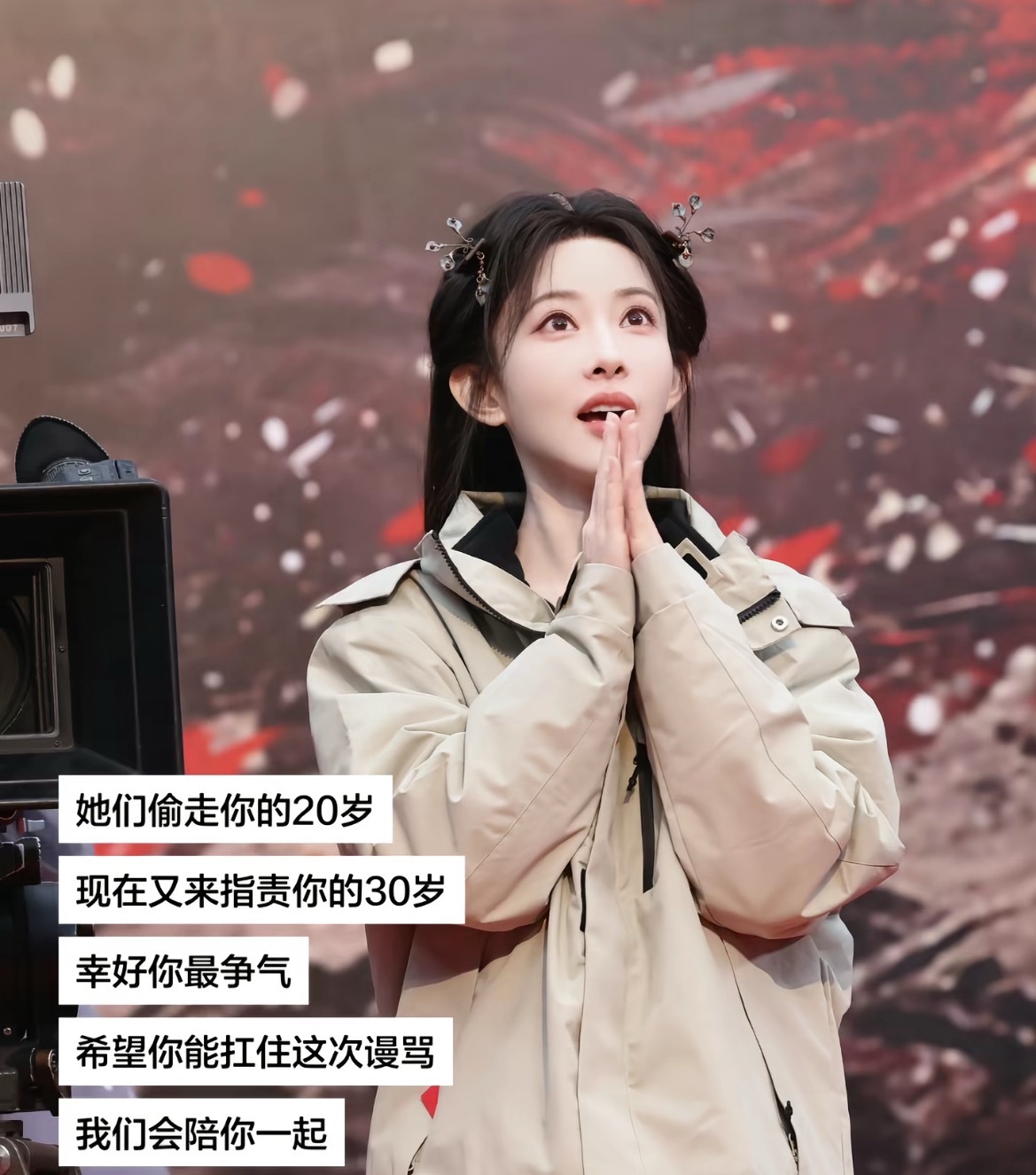 姐妹好了吧骂吧骂吧我被虐姐姐😭 