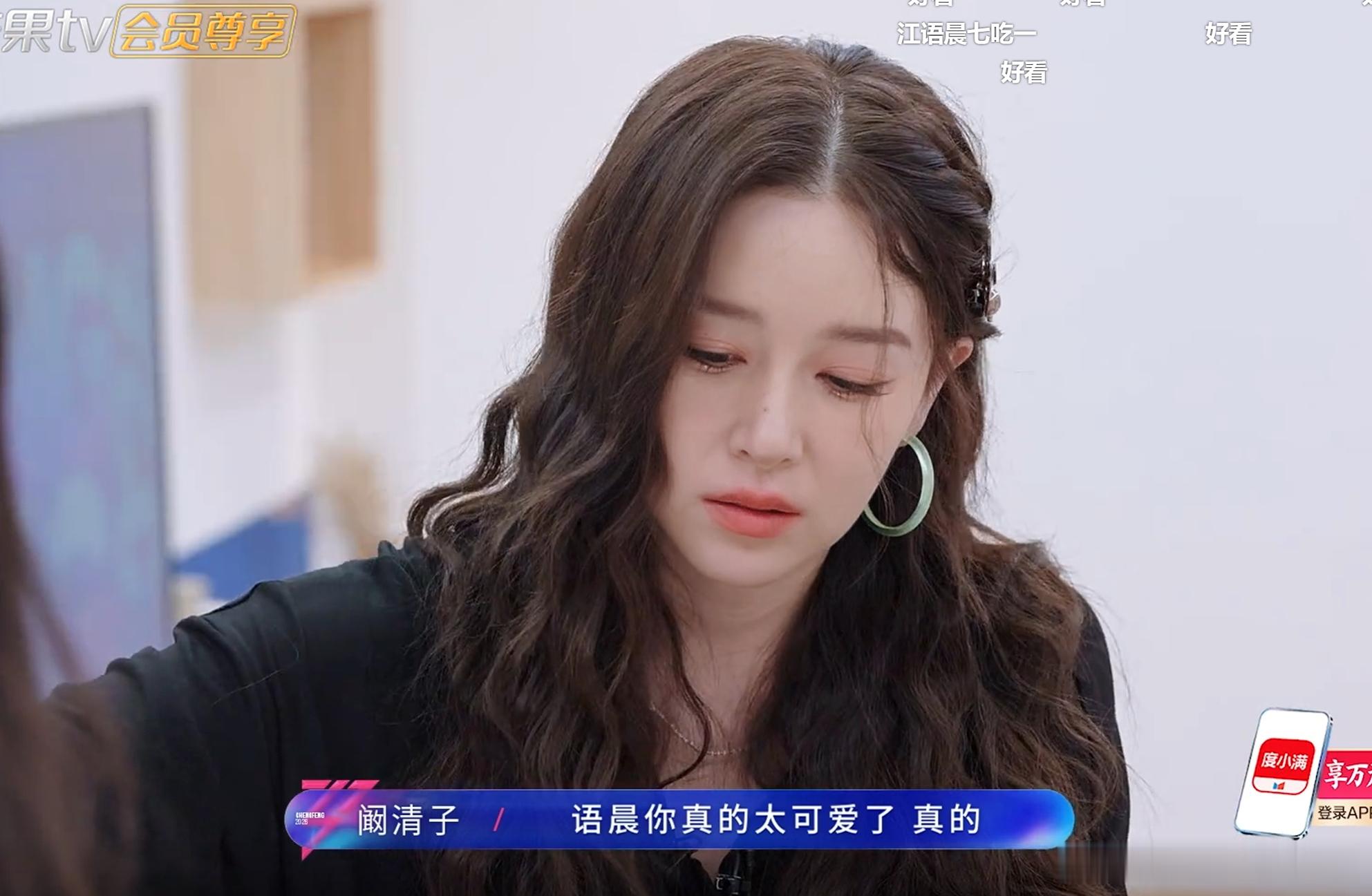 烤茄子自从瘦了以后五官更精致了 