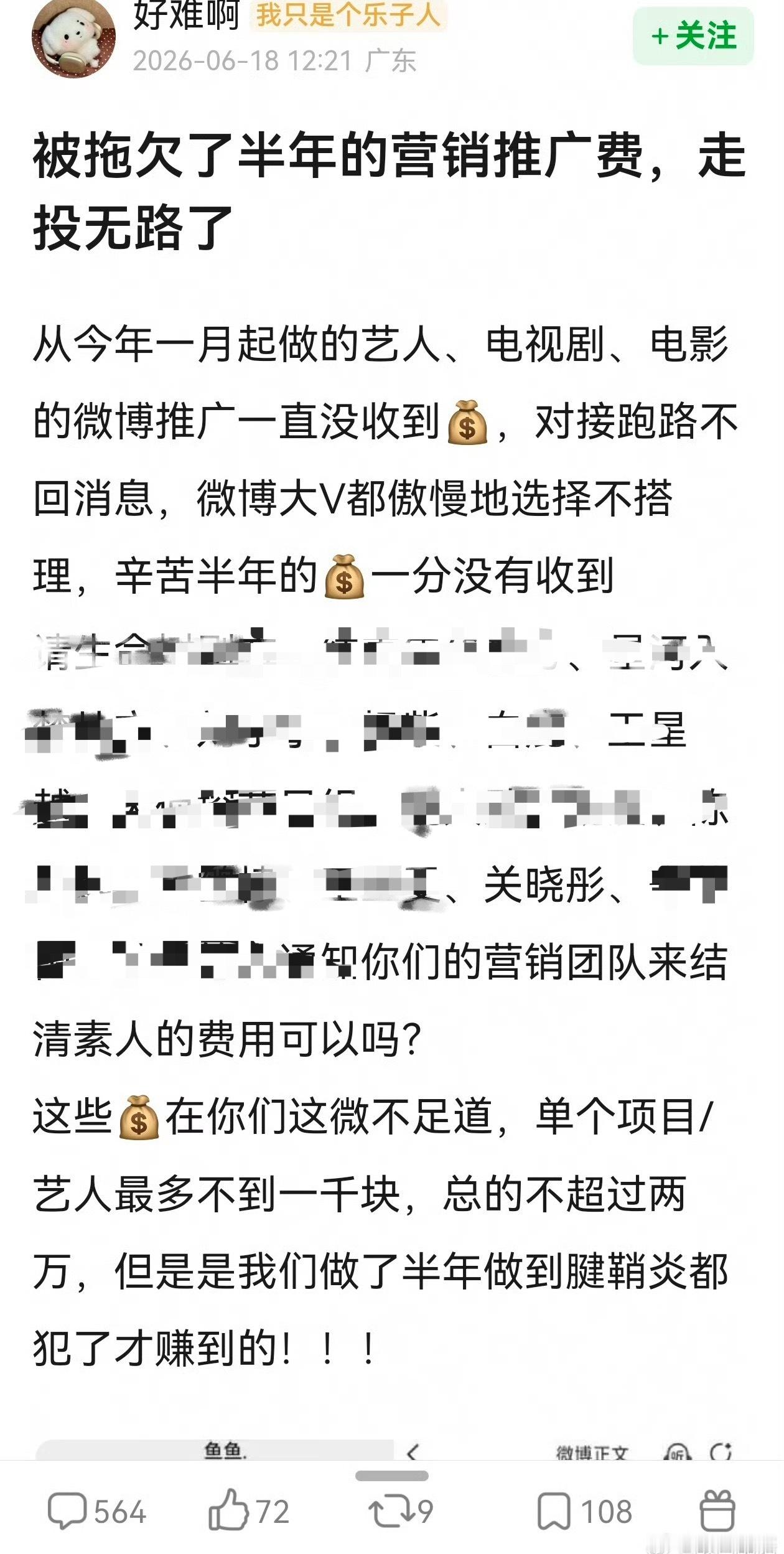 路人对着关晓彤喊鹿晗上次yx还没还完又来别带鹿晗真服了自导自演的戏码看腻了