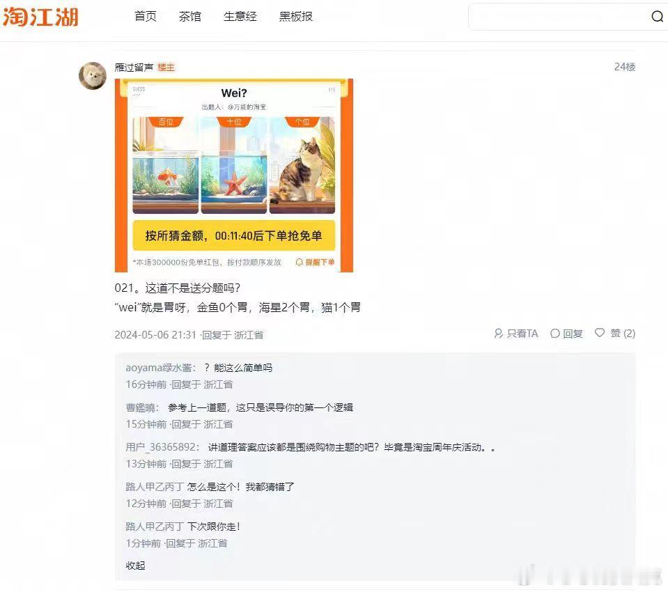 #淘宝重启网页版#  我妈妈就挺喜欢网页版本的呀，她之前一直都说现在版本不太习惯