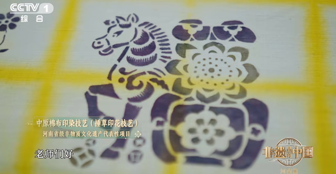 七旬奶奶用野草锤出花衣裳 巧手藏于烟火间，普通野草经奶奶一番捶打，竟蜕变成别致花