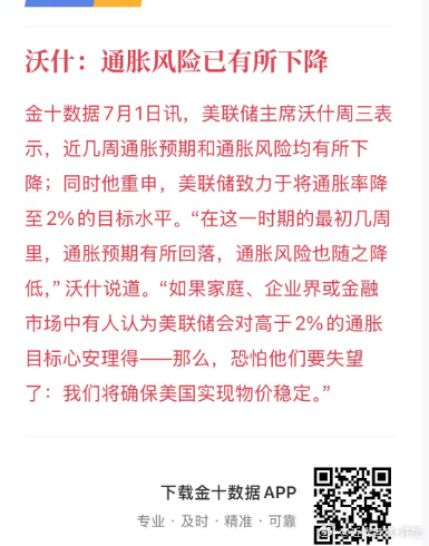 比老特还能画K线，这一波波消息面出来搞死了多人。这旱地拔葱人都是懵逼的吧？这根小