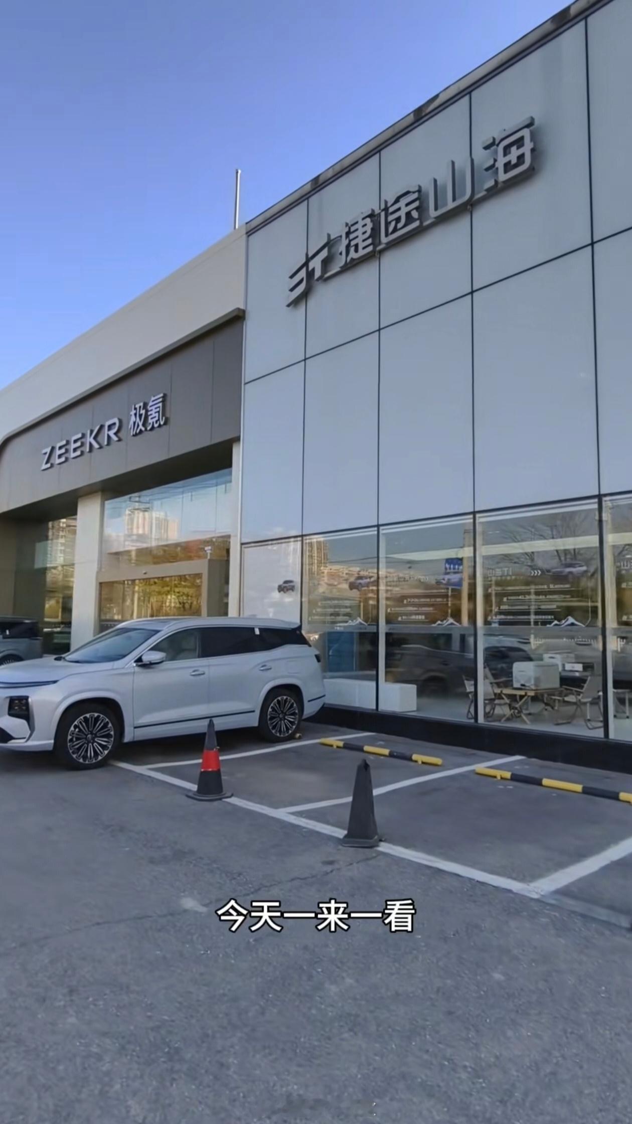 一个本田奥德赛车主去4S店保养，发现原来的展厅被捷途和极氪夺舍；本田的所有业务都