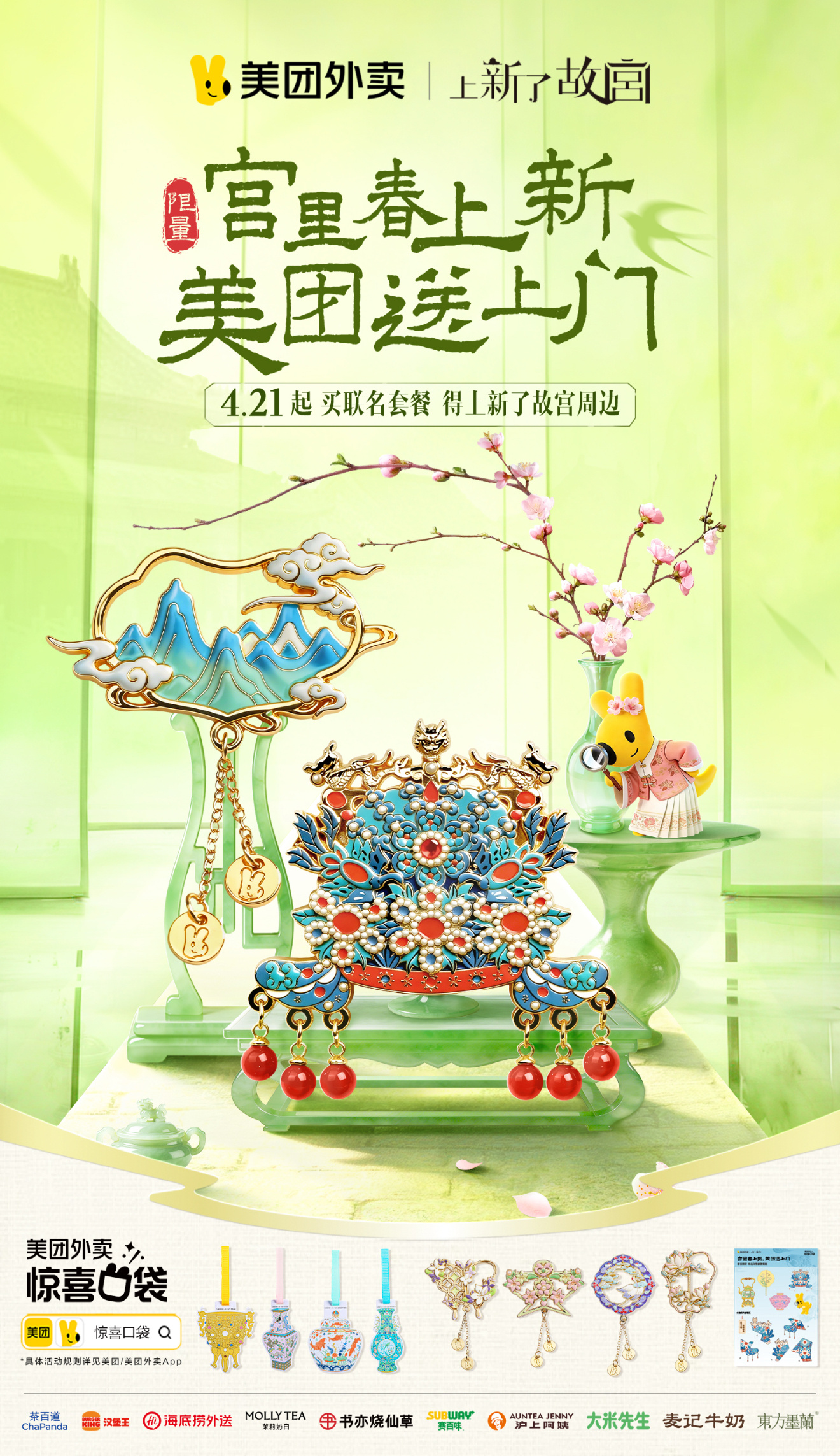 没想到春天的出片率这么高 如何把故宫春色带回家论故宫的春天有多少种打开方式？其他