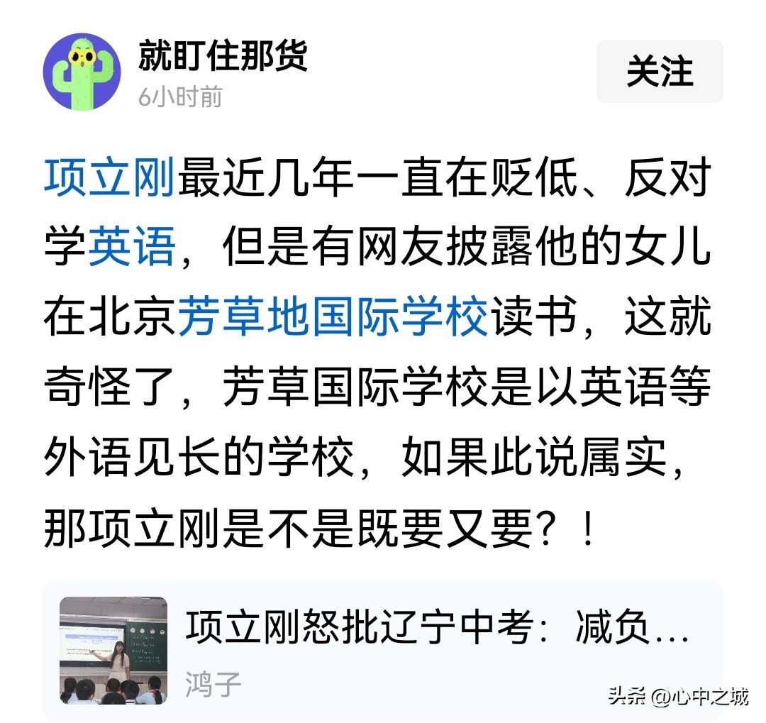 老胡一家人都吃英语饭，都有国外学习工作经历，还不是一样在网上吵吵？这就是他们的嘴