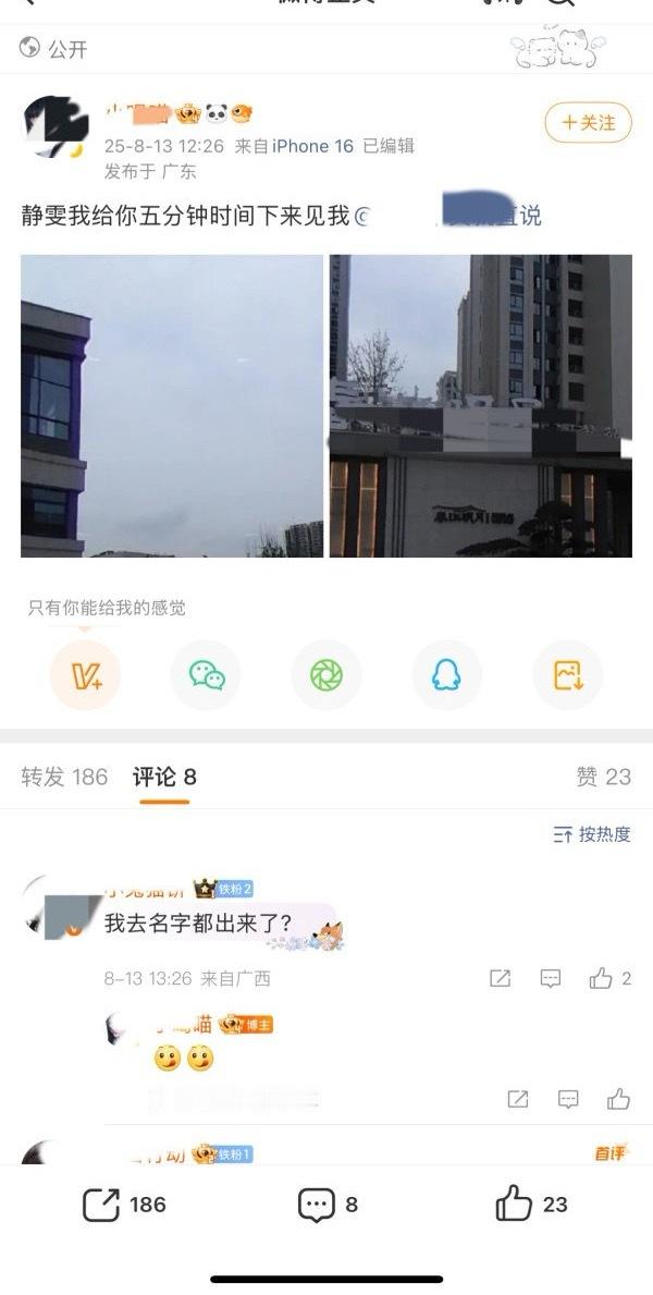 如何看待吴是温 fans 又双叒 rr 素//人 ​​​