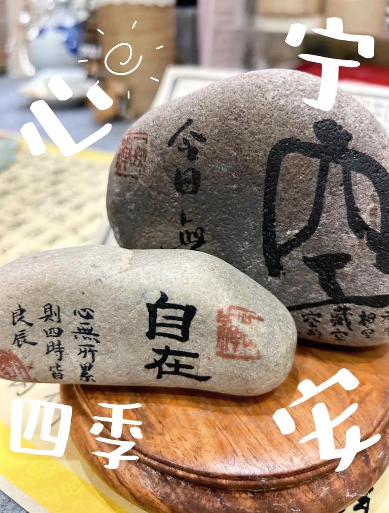 心宁

喧嚣尘世人来人往匆匆过客的漩涡
多少话语喋喋不休滔滔江河难有收获
言多必