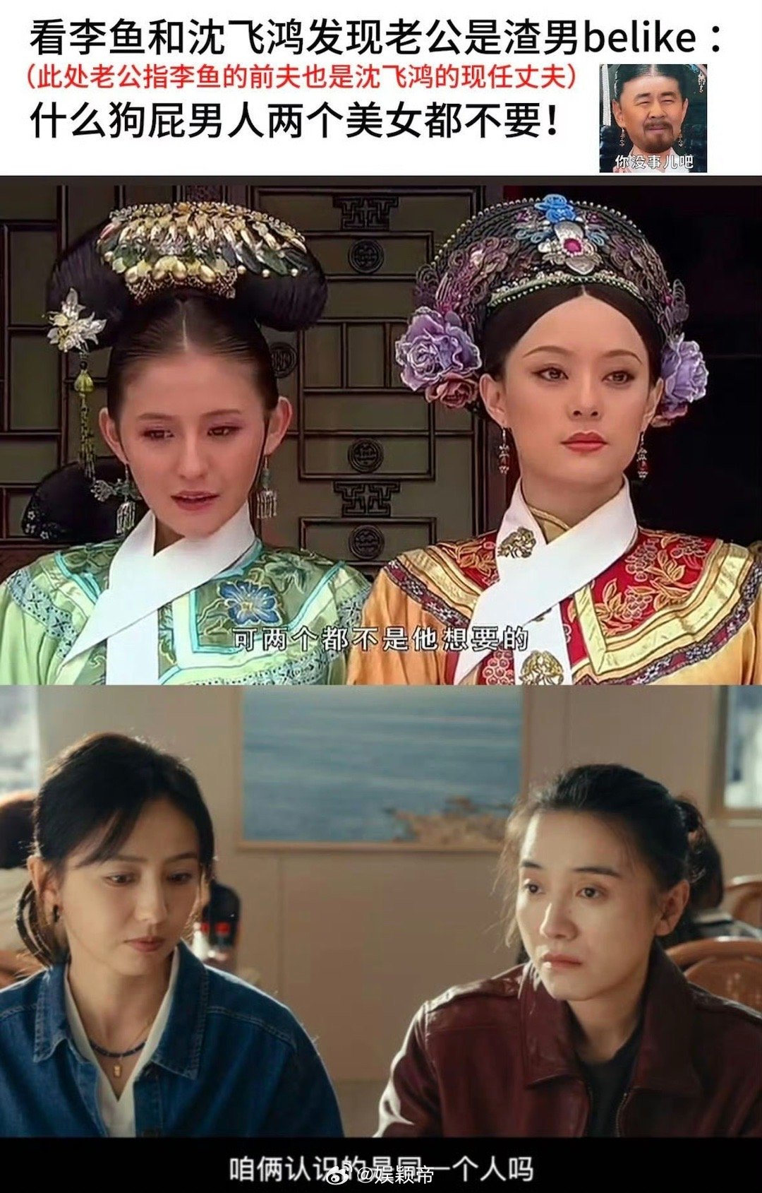 宋佳佟丽娅怎么不是一种甄嬛叶澜依 王俊凯说《轻于鸿毛》值得二刷真没错！李鱼藏在细