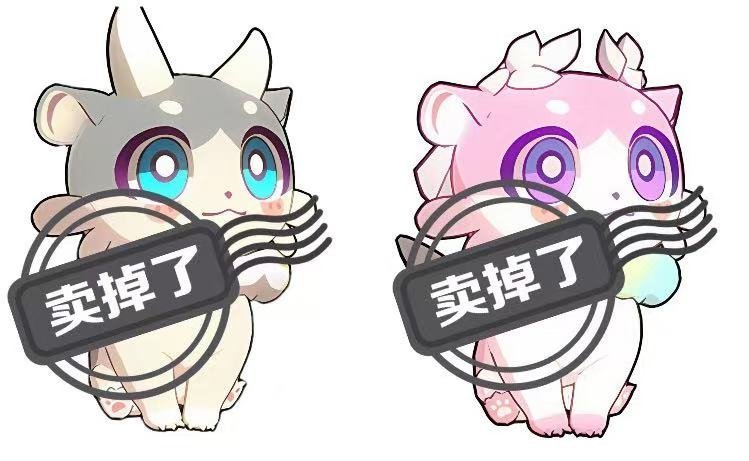 停掏两天