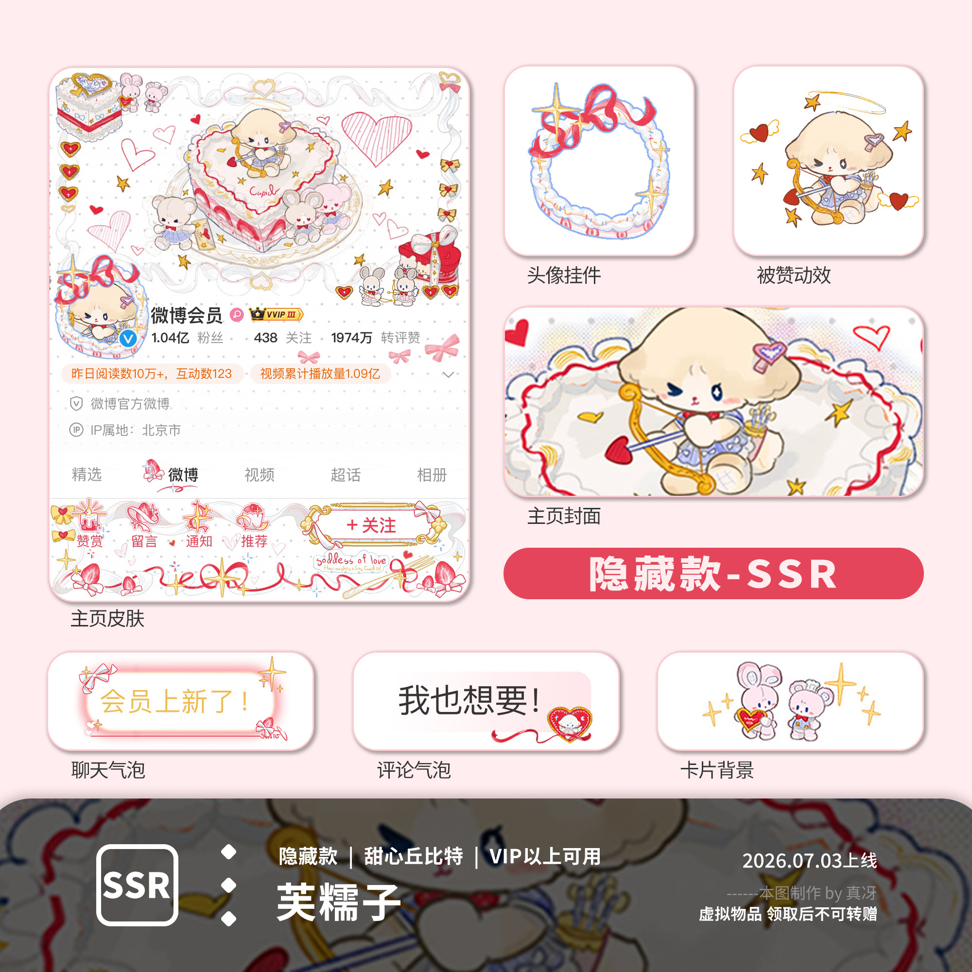 谁能无缘无故把它们塞给我就好了 