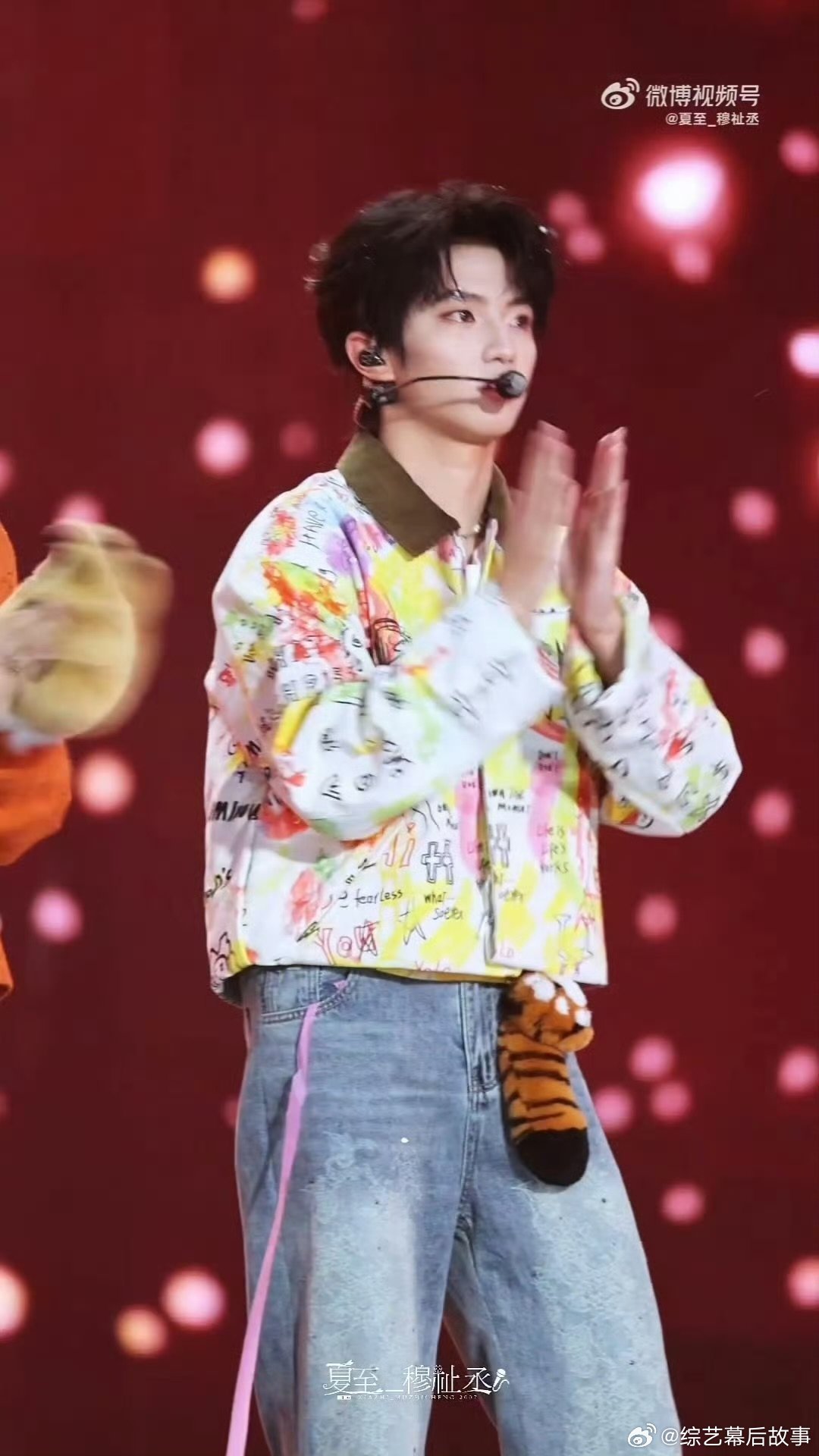 穆祉丞直播周五晚高疯 穆祉丞直播爆料录综艺的幕后，全是高能名场面 