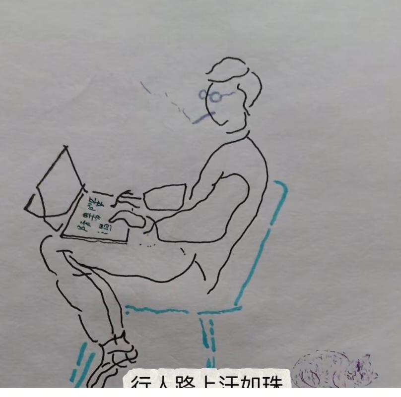 〔看图猜字〕图中画面隐藏几个字。作者太有才了！造型挺别致。有欣赏价值。你能看出来