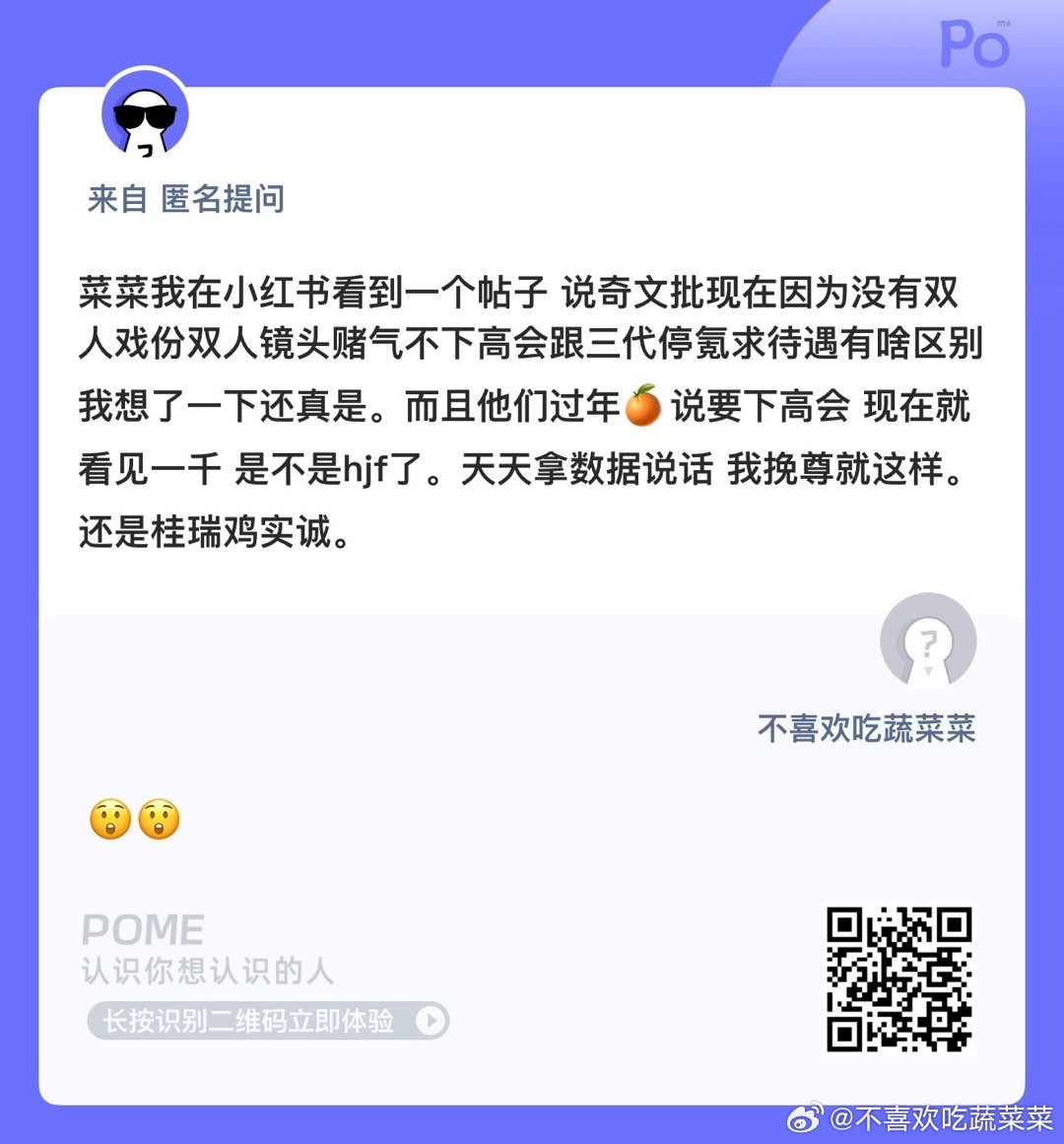 三代丝楼内独创停氪、互换高会都被四代丝全部学会 